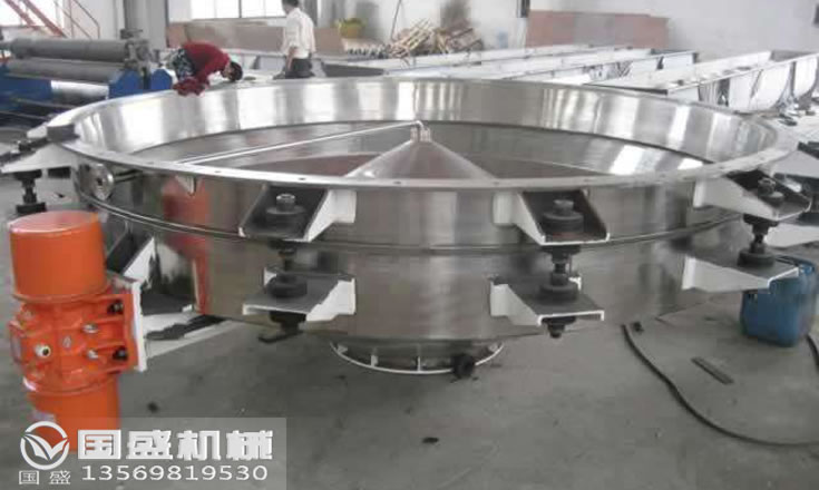 振動式料鬥 振動式料鬥