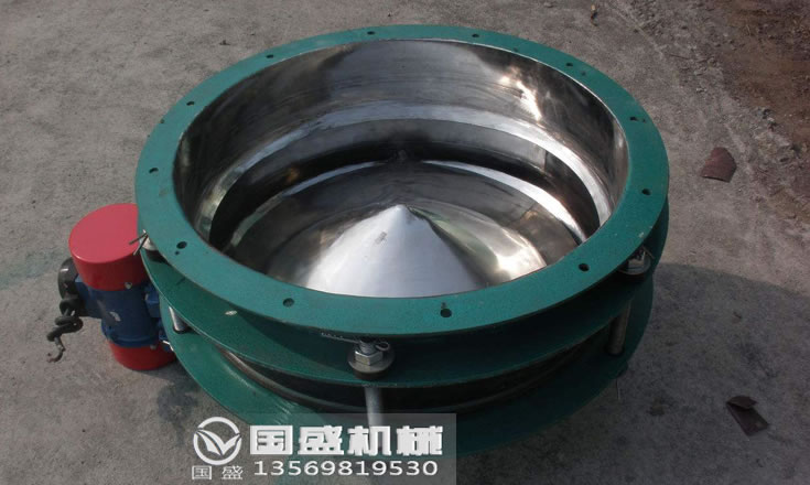 錐形下料器 錐形下料器